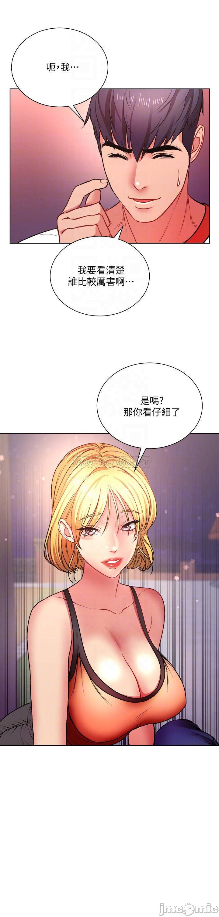 Read manga Eunhye's Supermarket Raw - Chapter 81 - 1Ma1USd4nkW8zAb - ManhwaXXL.com