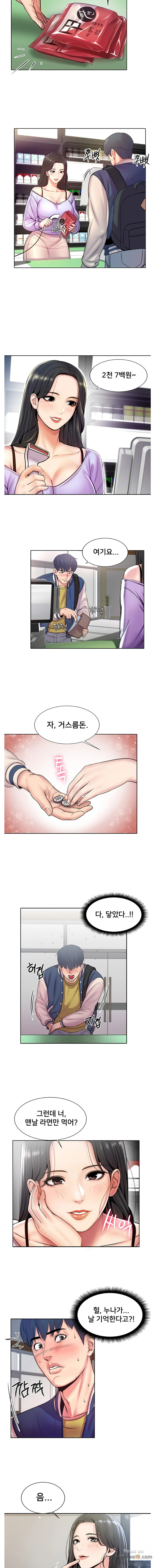 The image 1OznMIIy3IP4xm8 in the comic Eunhye's Supermarket Raw - Chapter 01 - ManhwaXXL.com