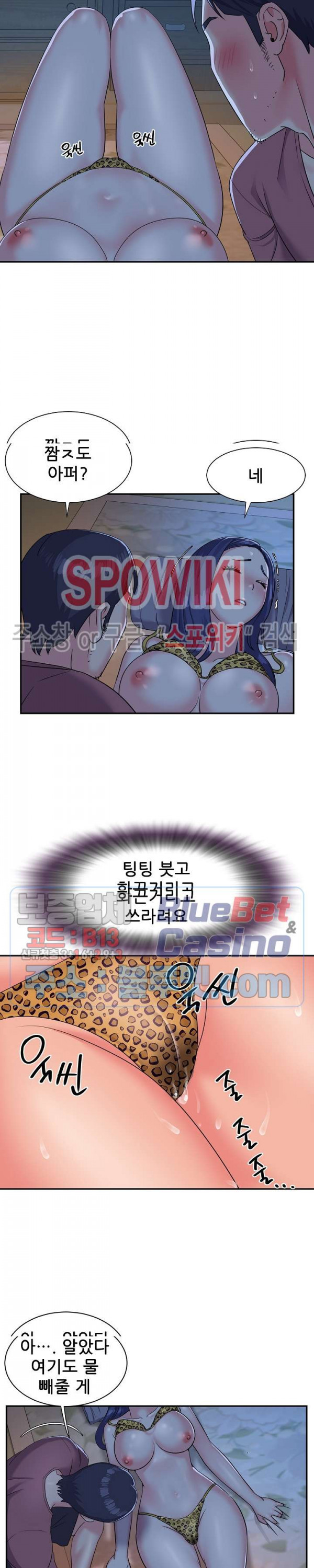 Watch image manhwa Two Sisters Raw - Chapter 04 - 1PFrGqZ2Qf7ZK8p - ManhwaXX.net