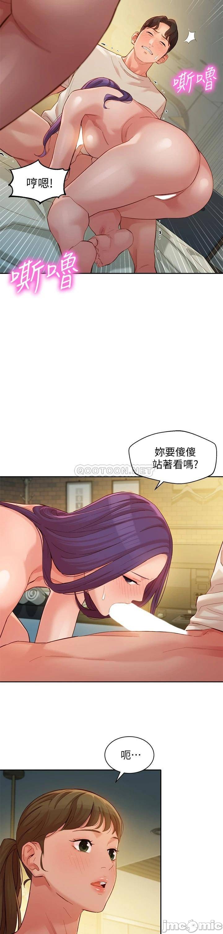 Watch image manhwa Stargram Goddess Raw - Chapter 51 - 1QfUndZM9EgLVnE - ManhwaXX.net