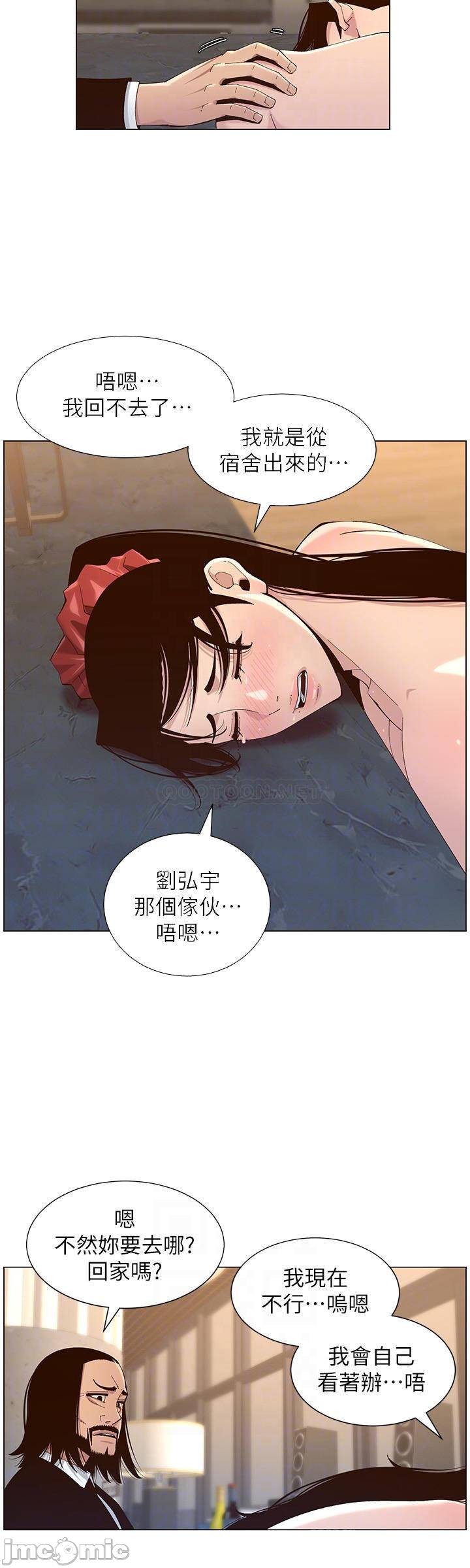 Watch image manhwa Step Father Raw - Chapter 114 - 1RURhy1LucF4Dt4 - ManhwaXX.net