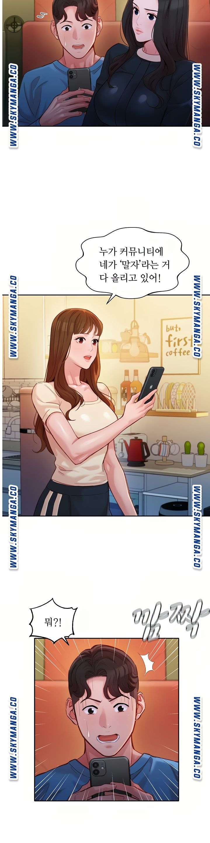 Watch image manhwa Stargram Goddess Raw - Chapter 39 - 1Suv61oZ35TgGAY - ManhwaXX.net