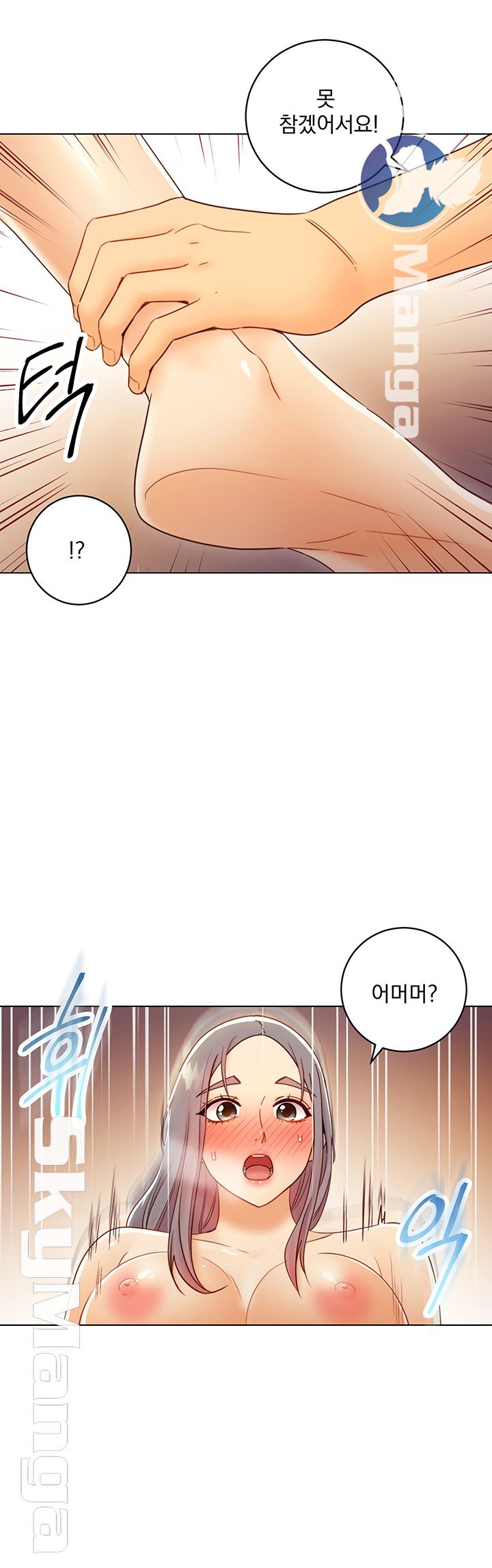 Watch image manhwa Stepmother's Friends Raw - Chapter 43 - 1Y8GTmg1GdamEql - ManhwaXX.net