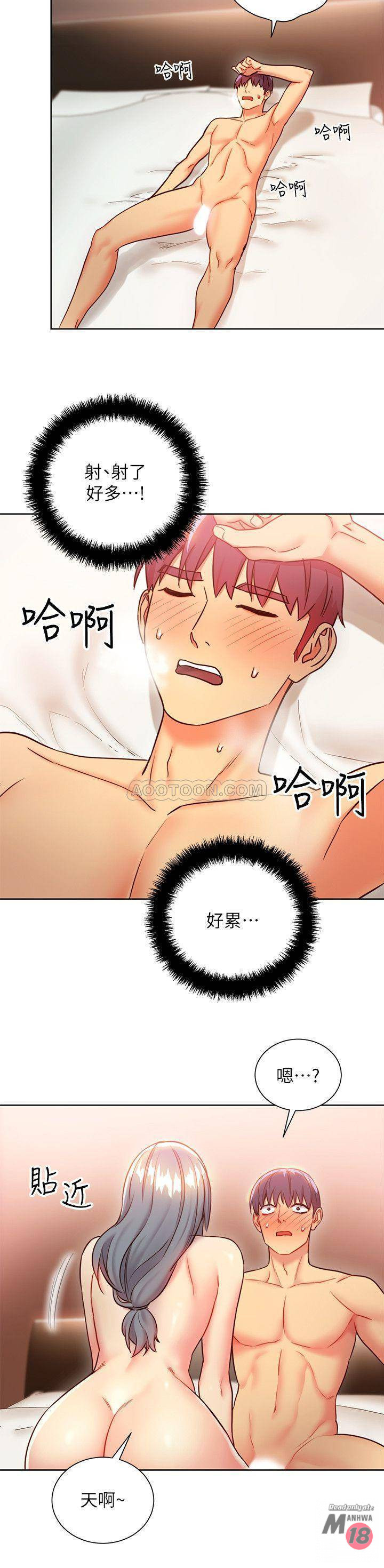 Watch image manhwa Stepmother's Friends Raw - Chapter 20 - 1cI6f0PlQ61dkBn - ManhwaXX.net