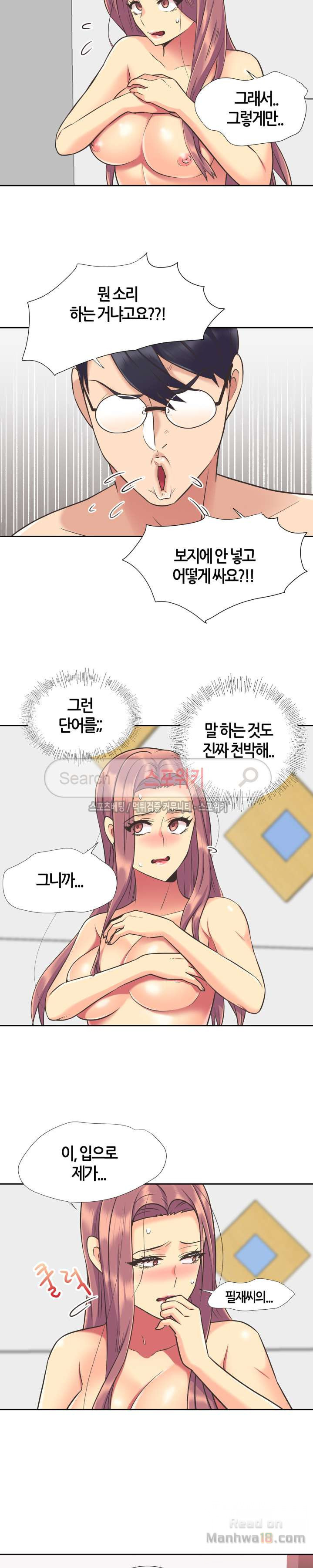 Watch image manhwa The Woman Who Can’t Refuse Raw - Chapter 48 - 1d8t3bBpIlgOax5 - ManhwaXX.net