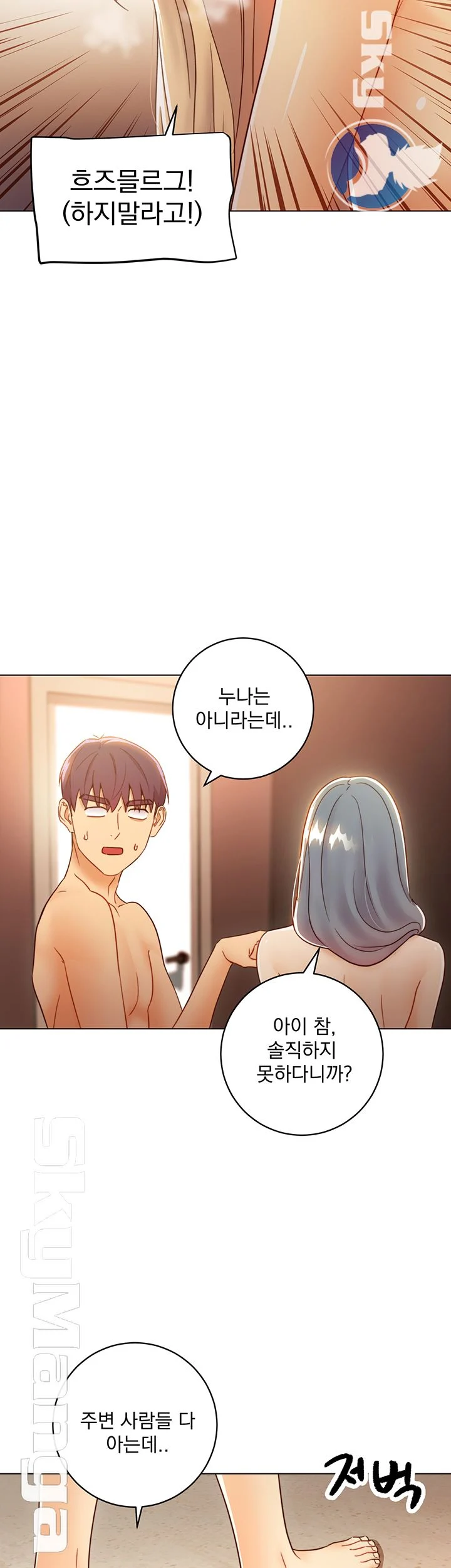 Watch image manhwa Stepmother's Friends Raw - Chapter 45 - 1fTsqYlQYswq6pt - ManhwaXX.net