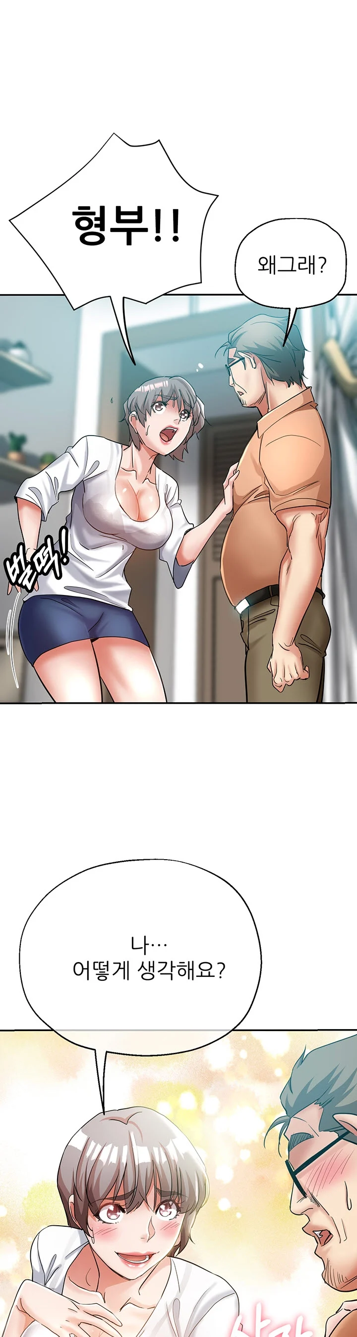 Watch image manhwa Stepmother's Sisters Raw - Chapter 17 - 1kPE151MpMKR1KC - ManhwaXX.net