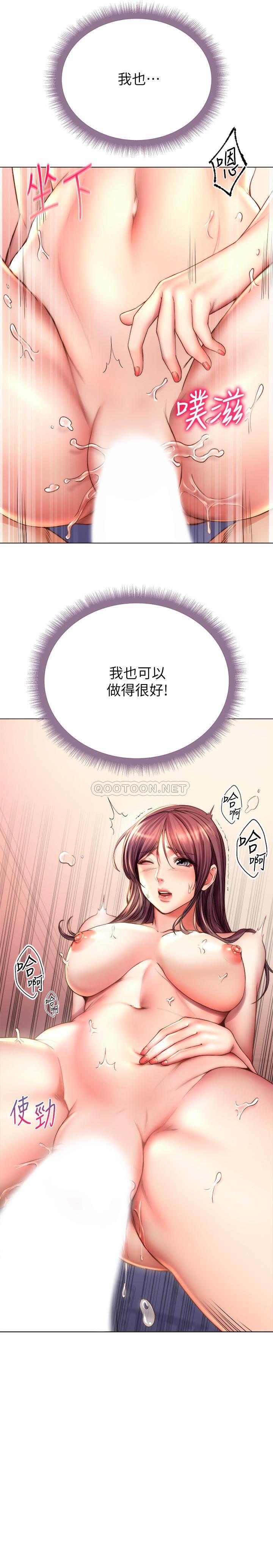 Watch image manhwa Eunhye's Supermarket Raw - Chapter 56 - 1kZqkGAyMO4nIKE - ManhwaXX.net