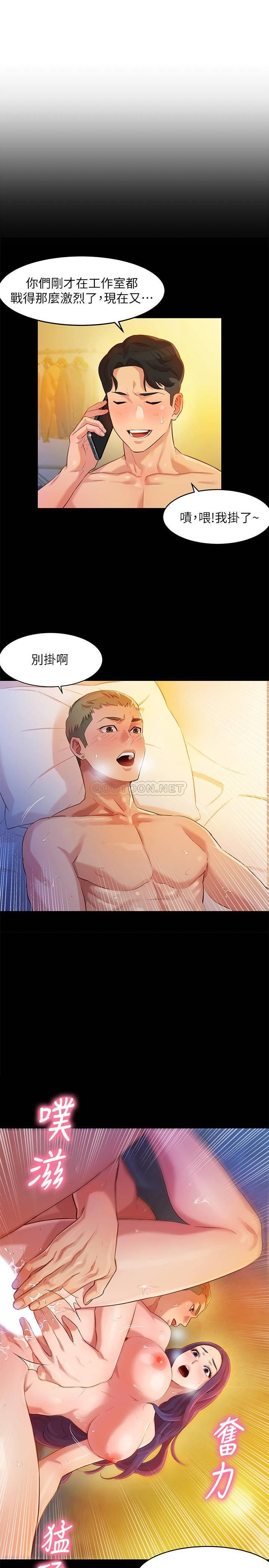 Watch image manhwa Stargram Goddess Raw - Chapter 10 - 1msXXMCbiq25GiO - ManhwaXX.net