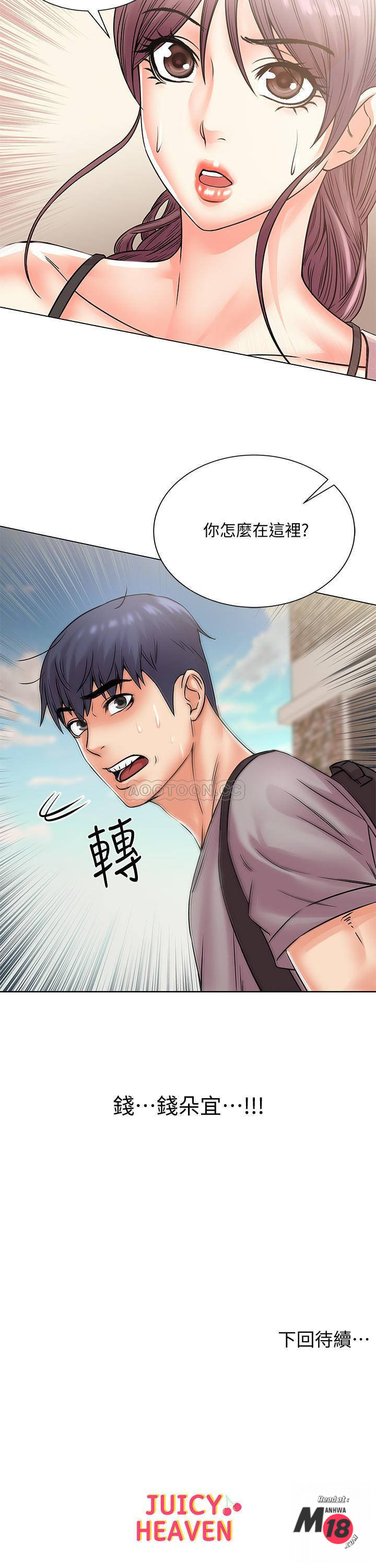 Watch image manhwa Eunhye's Supermarket Raw - Chapter 18 - 1oHEorspCVOJgzs - ManhwaXX.net