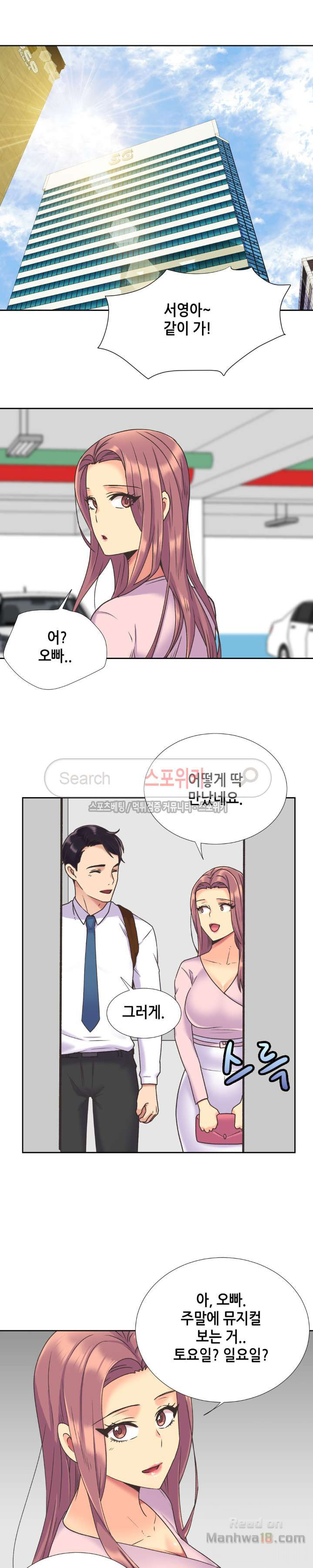 Watch image manhwa The Woman Who Can’t Refuse Raw - Chapter 43 - 1pRDkWqL5Z0eYyY - ManhwaXX.net