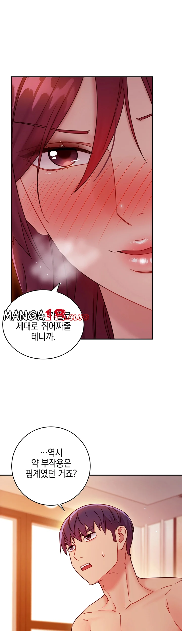 Read manga Stepmother's Friends Raw - Chapter 64 - 1sgYaKEbW6pyWV8 - ManhwaXXL.com