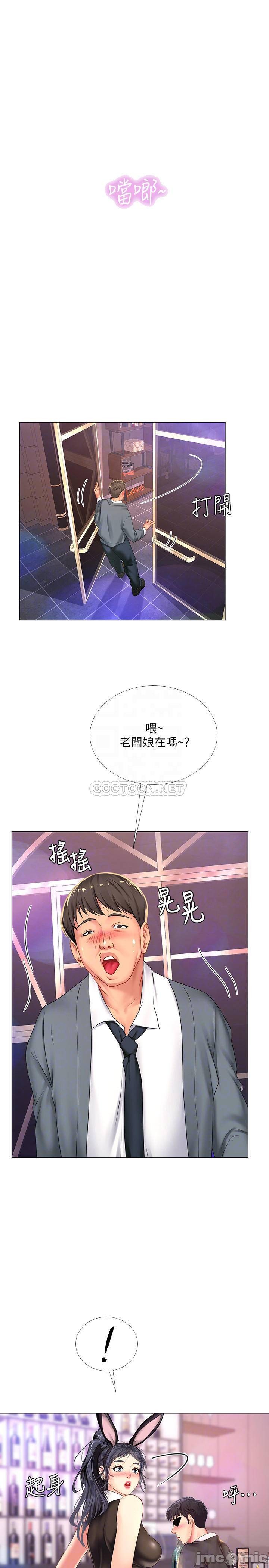 Watch image manhwa Should I Study At Noryangjin Raw - Chapter 63 - 1vhqcOjWRT4JgVK - ManhwaXX.net