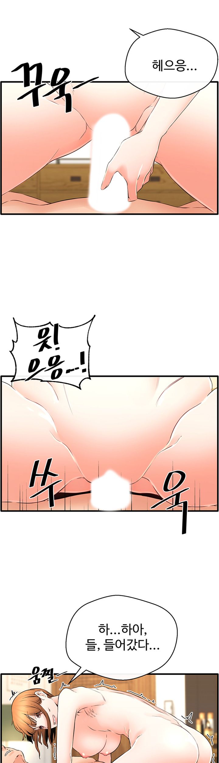 Watch image manhwa Stimulate Raw - Chapter 22 - 1wAiy4thBZ4Bs0l - ManhwaXX.net