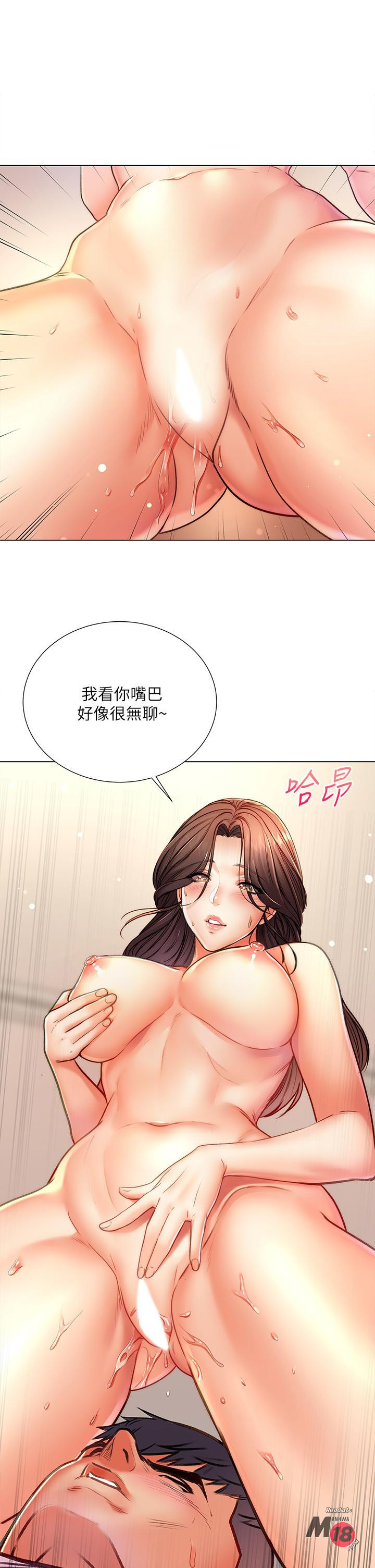 Read manga Eunhye's Supermarket Raw - Chapter 83 - 1wdpQQlG2hJuJ46 - ManhwaXXL.com