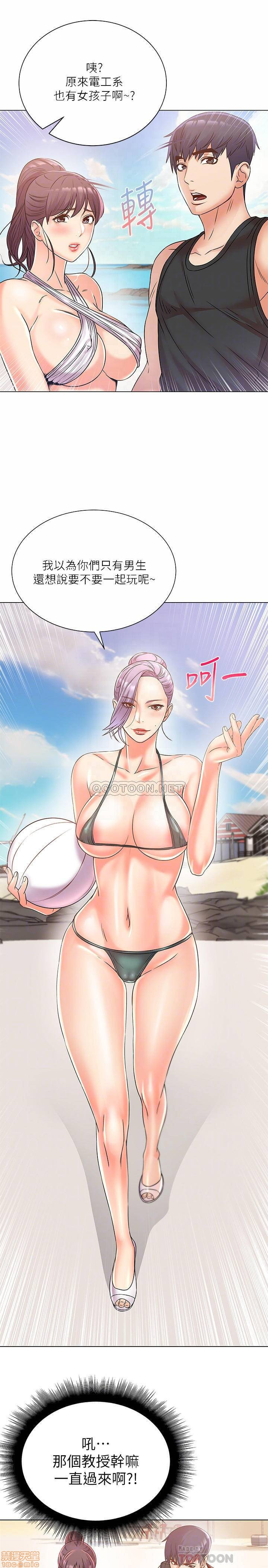 Watch image manhwa Eunhye's Supermarket Raw - Chapter 28 - 1yjbSsWHhsZcULl - ManhwaXX.net