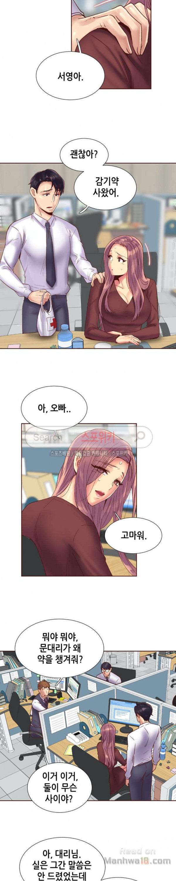 Watch image manhwa The Woman Who Can’t Refuse Raw - Chapter 85 - 1yxIviQGP3ZIxD0 - ManhwaXX.net