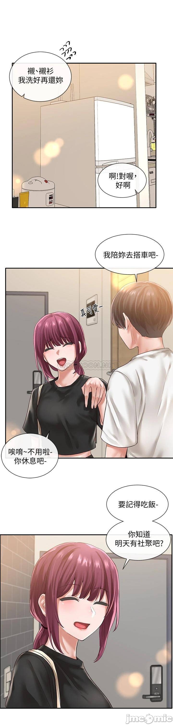 Watch image manhwa Theater Cociety Raw - Chapter 47 - 20aJcxCGZOlxySm - ManhwaXX.net