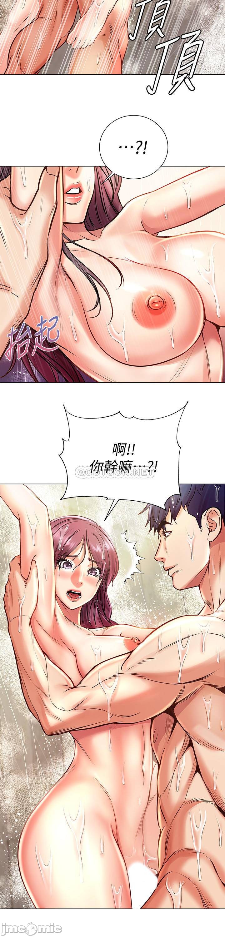 Read manga Eunhye's Supermarket Raw - Chapter 66 - 22pE09MvHKxuCaK - ManhwaXXL.com