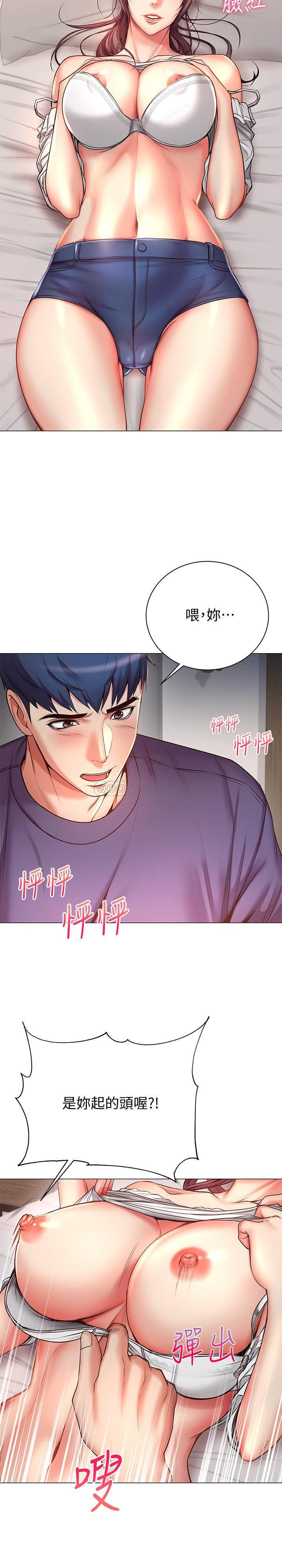 Watch image manhwa Eunhye's Supermarket Raw - Chapter 43 - 2Bm3ElMT24S9yf6 - ManhwaXX.net