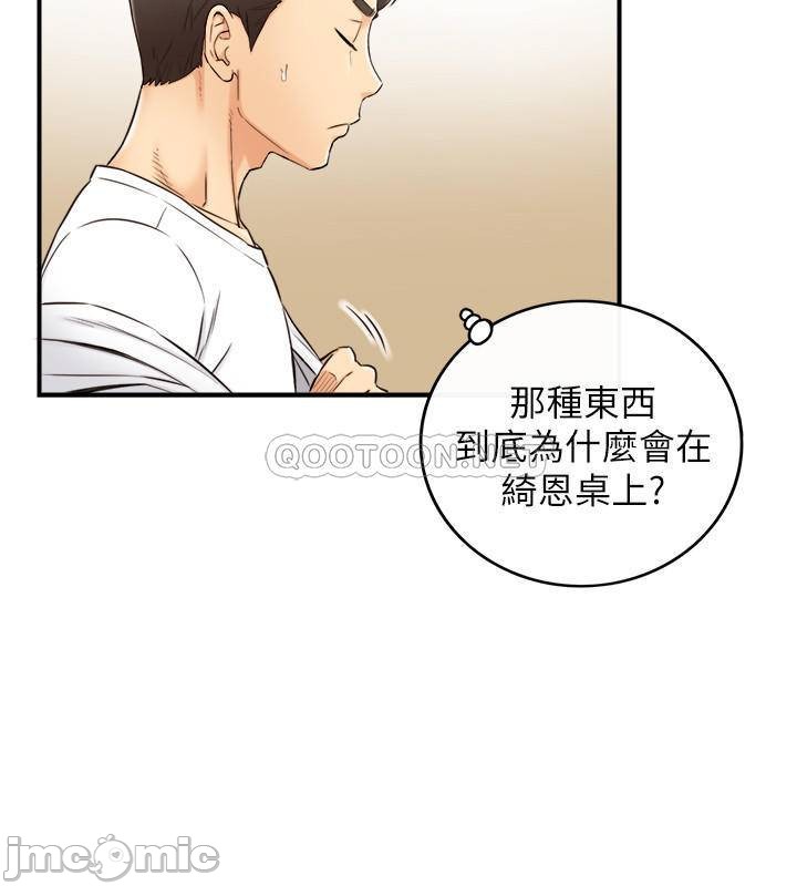 Watch image manhwa Young Boss Raw - Chapter 75 - 2I0V0hyKGvpy5Wl - ManhwaXX.net