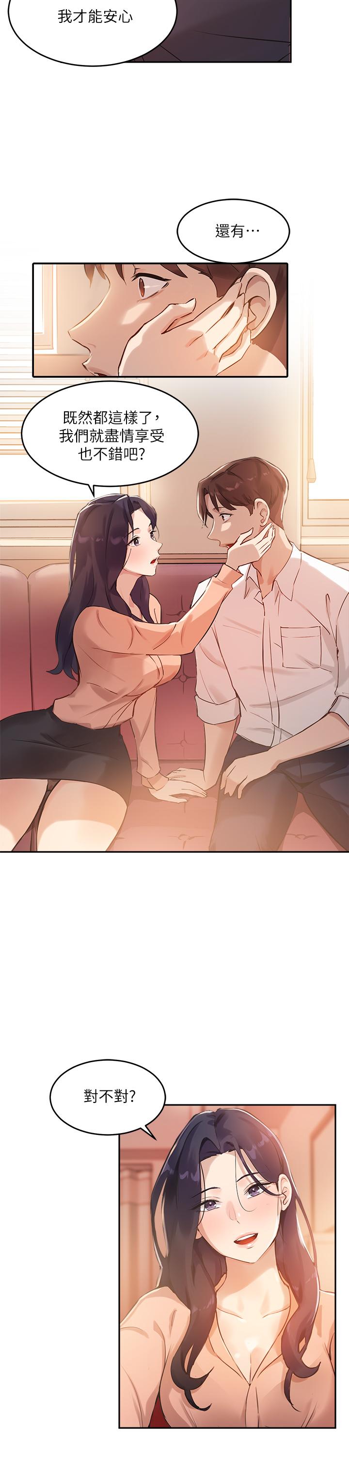 The image 2M4N6YdhR7y3SO8 in the comic Twenty Manhwa Raw - Chapter 05 - ManhwaXXL.com