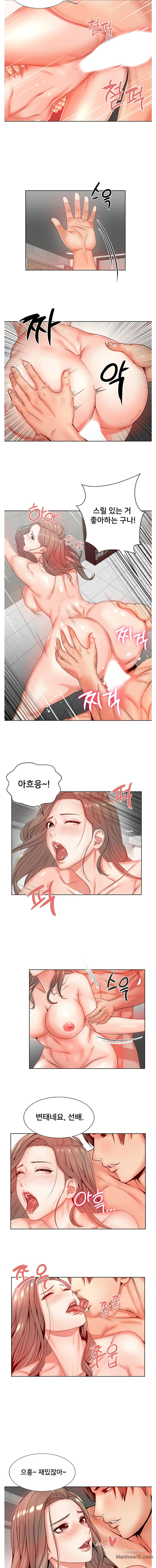 The image Eunhye's Supermarket Raw - Chapter 03 - 2MzFfihVWI6i8kz - ManhwaManga.io