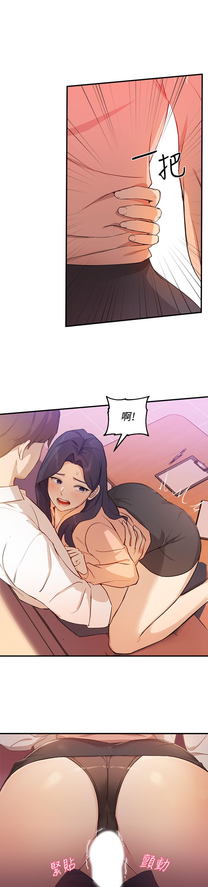 The image Twenty Manhwa Raw - Chapter 04 - 2PpQeiN9TAhxTtl - ManhwaManga.io