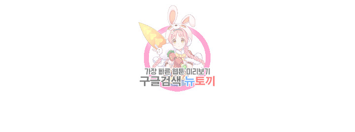 Watch image manhwa User Guide Raw - Chapter 06 - 2SdUqDfk5PdM4ie - ManhwaXX.net