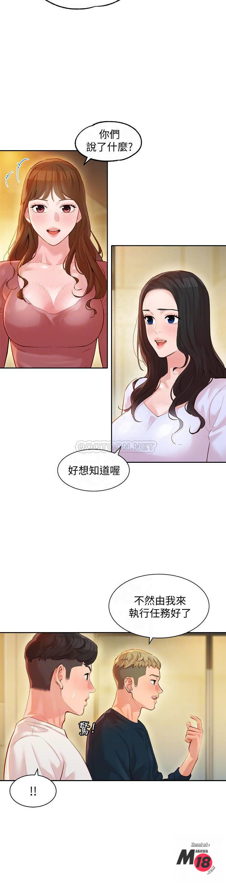 Read manga Stargram Goddess Raw - Chapter 21 - 2UJmuhhdSKDcqtH - ManhwaXXL.com