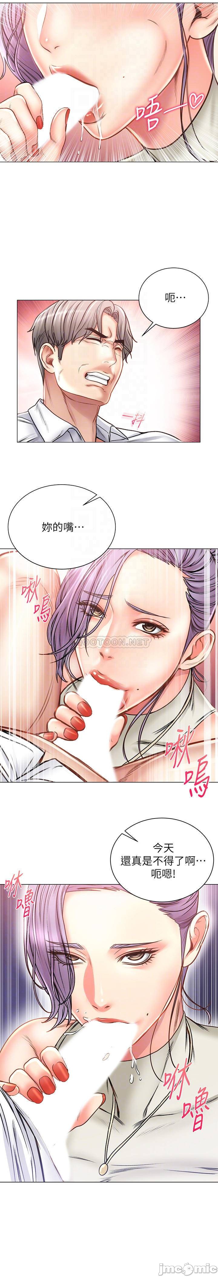 Watch image manhwa Eunhye's Supermarket Raw - Chapter 60 - 2UYVioiElm2ihw9 - ManhwaXX.net