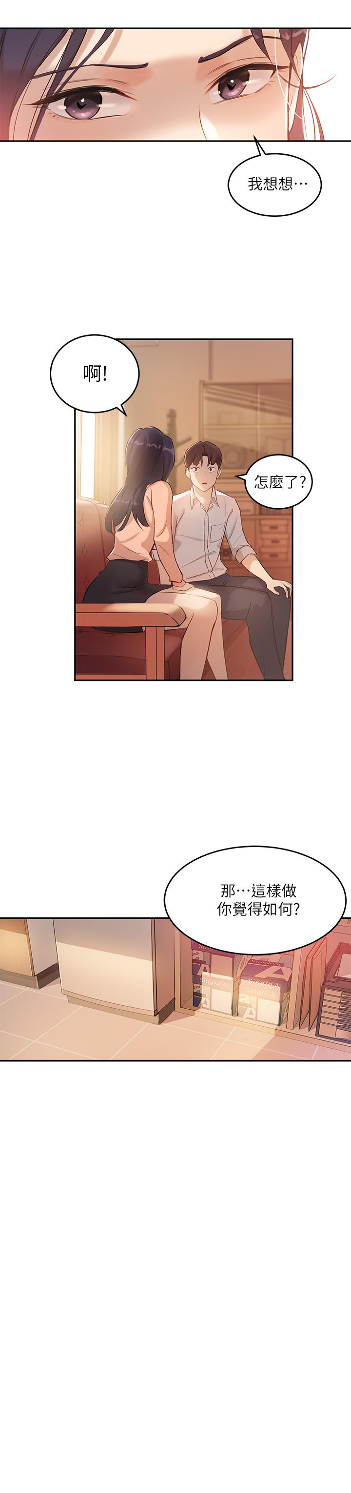 The image 2dV2iWVckhpZOFn in the comic Twenty Manhwa Raw - Chapter 05 - ManhwaXXL.com