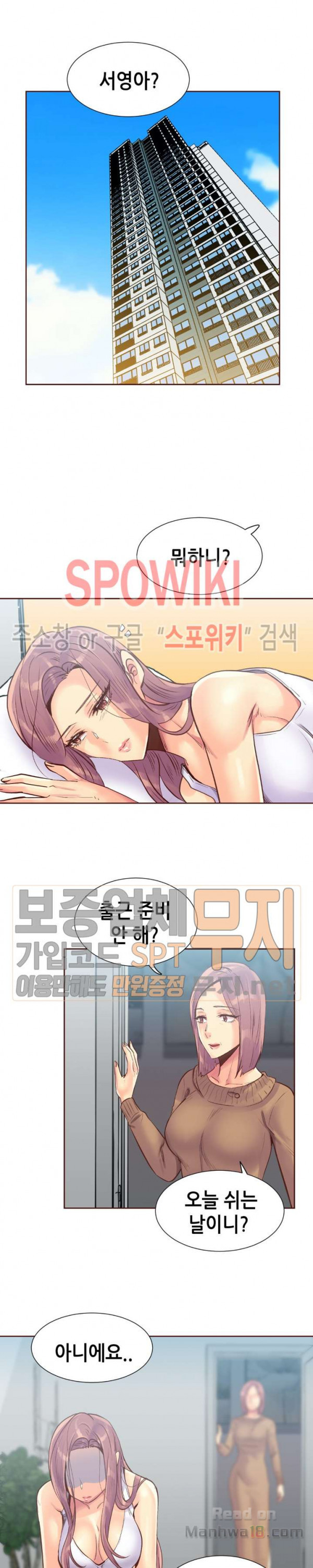 Watch image manhwa The Woman Who Can’t Refuse Raw - Chapter 94 - 2j0AU6PCfrsSVha - ManhwaXX.net