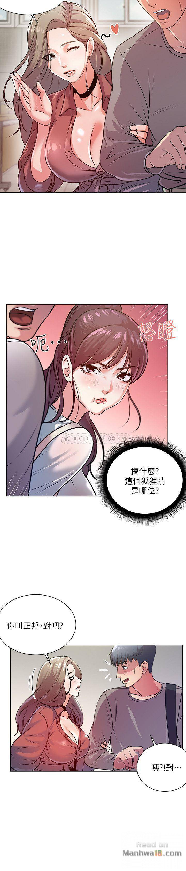 The image 2sld8TwshamVJPd in the comic Eunhye's Supermarket Raw - Chapter 09 - ManhwaXXL.com