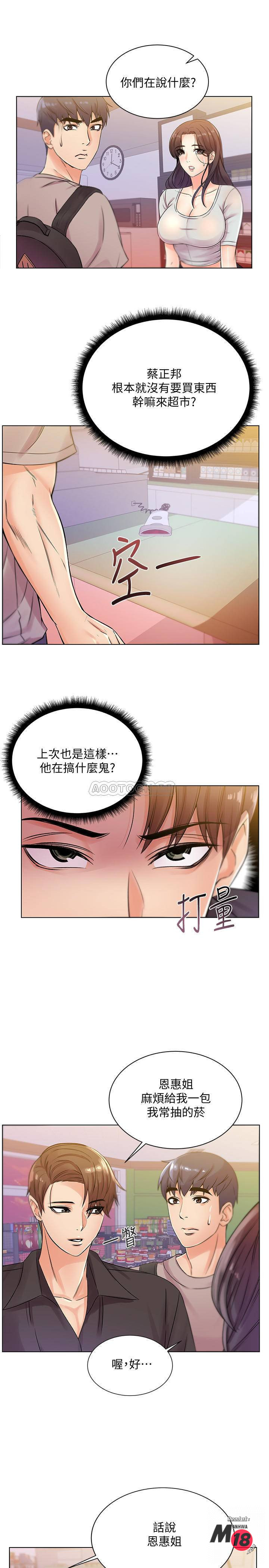 Watch image manhwa Eunhye's Supermarket Raw - Chapter 19 - 2uRrphfsqEJF8Jx - ManhwaXX.net