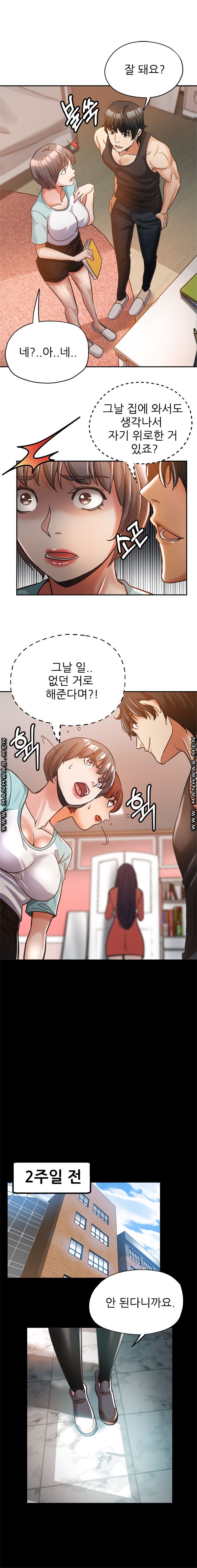 Watch image manhwa Stepmother's Sisters Raw - Chapter 04 - 2wlC7R2lUwck7A7 - ManhwaXX.net