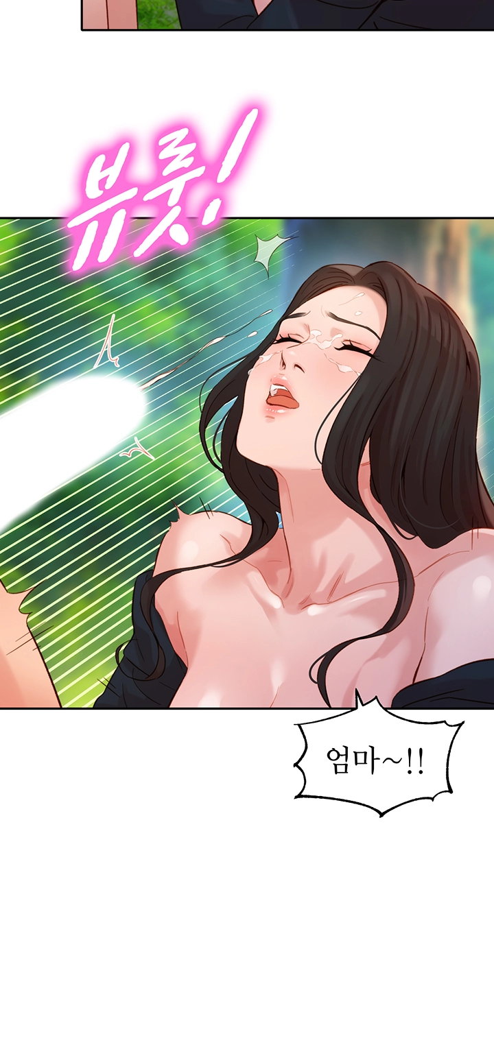 Watch image manhwa Stargram Goddess Raw - Chapter 29 - 38zQMTsQ0CE6ZuQ - ManhwaXX.net