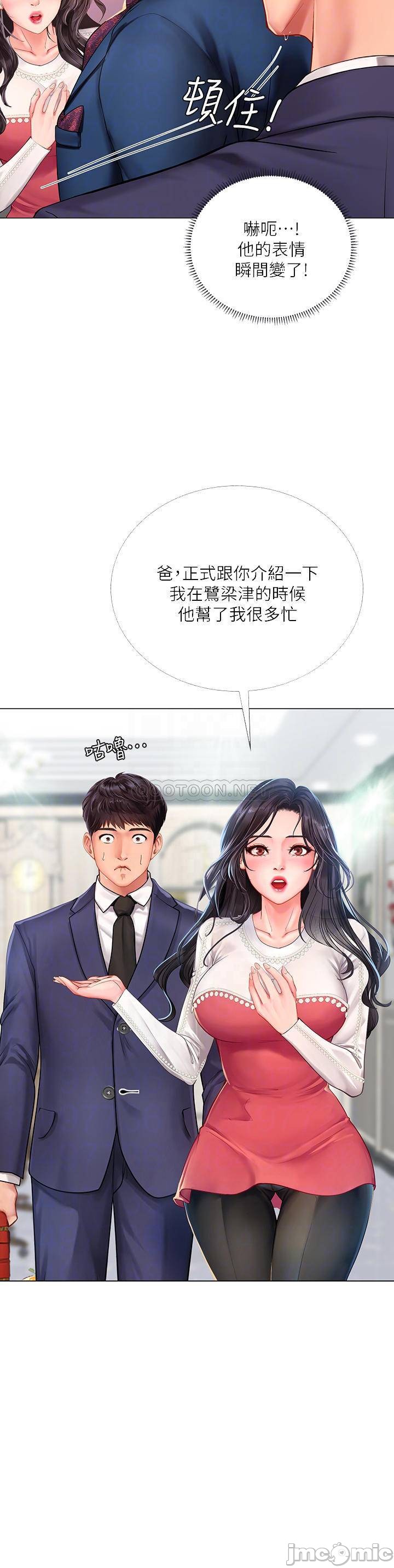 Watch image manhwa Should I Study At Noryangjin Raw - Chapter 77 - 39EDGe8ZhkaeBEL - ManhwaXX.net