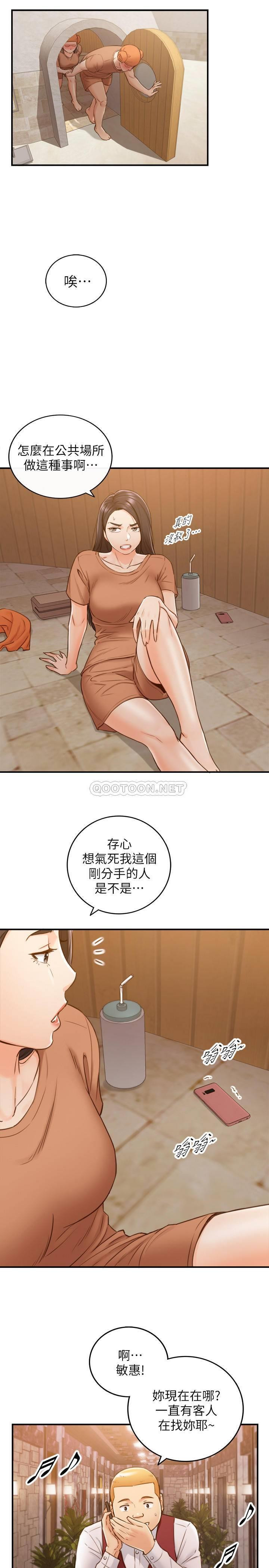 Watch image manhwa Young Boss Raw - Chapter 65 - 3A3WVM6HcdZHcvC - ManhwaXX.net