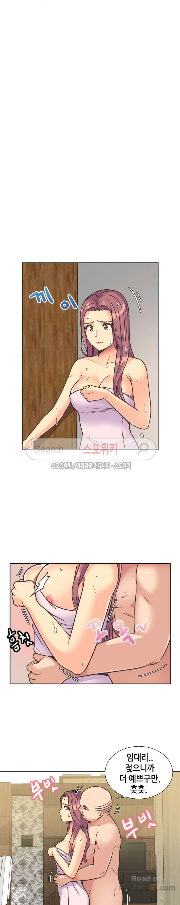 Watch image manhwa The Woman Who Can’t Refuse Raw - Chapter 35 - 3EZ99euY9W6oo52 - ManhwaXX.net