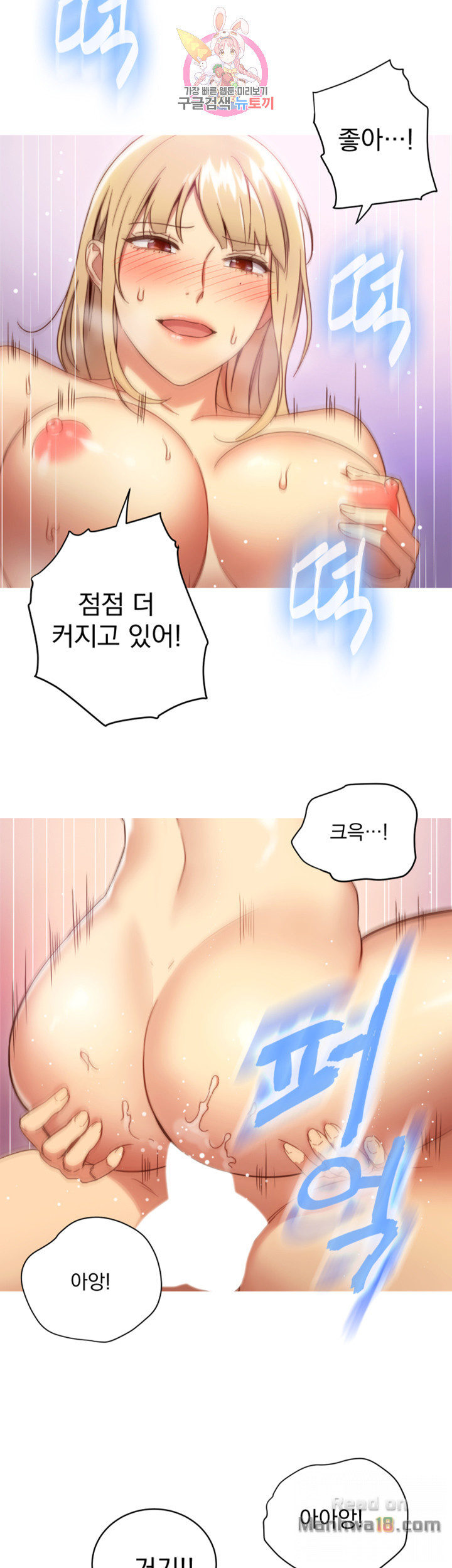 Watch image manhwa Stepmother's Friends Raw - Chapter 6 - 3KYn34g1y6kwQrx - ManhwaXX.net