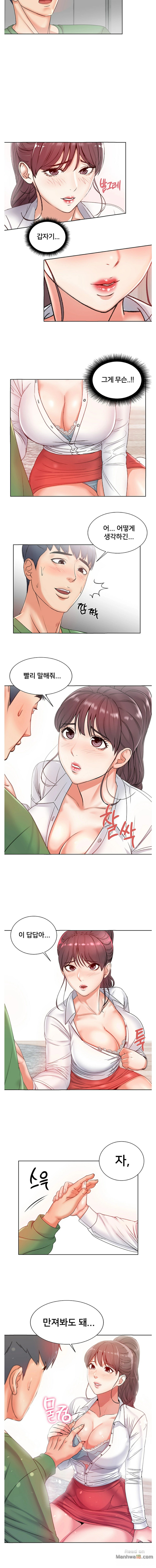 Read manga Eunhye's Supermarket Raw - Chapter 03 - 3NKneT0HNZAuyug - ManhwaXXL.com