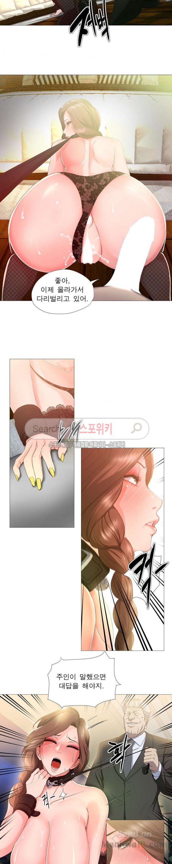 The image Slut Woman Raw - Chapter 17 - 3PiindL0Mv2e2gi - ManhwaManga.io