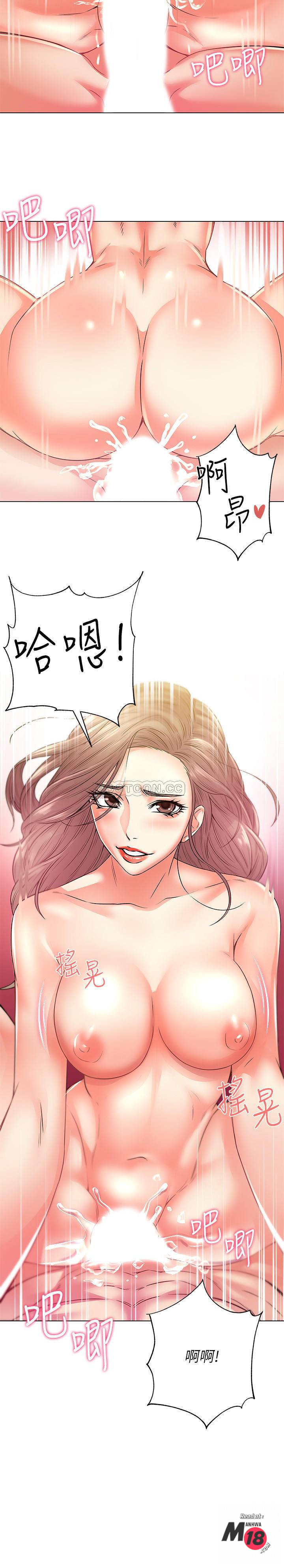 Read manga Eunhye's Supermarket Raw - Chapter 18 - 3bTDcjb2UEtcbkW - ManhwaXXL.com