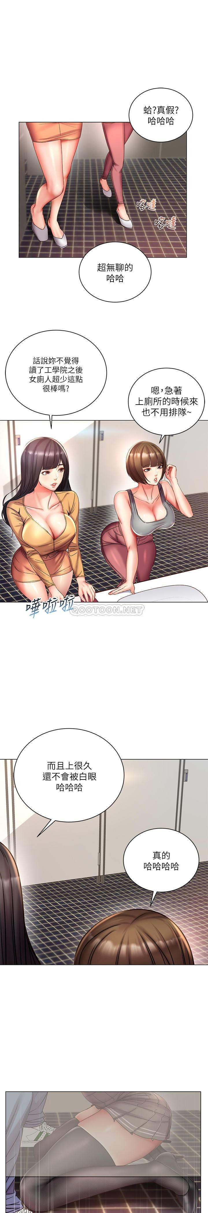 Read manga Eunhye's Supermarket Raw - Chapter 48 - 3dB87xc5gig6yvO - ManhwaXXL.com