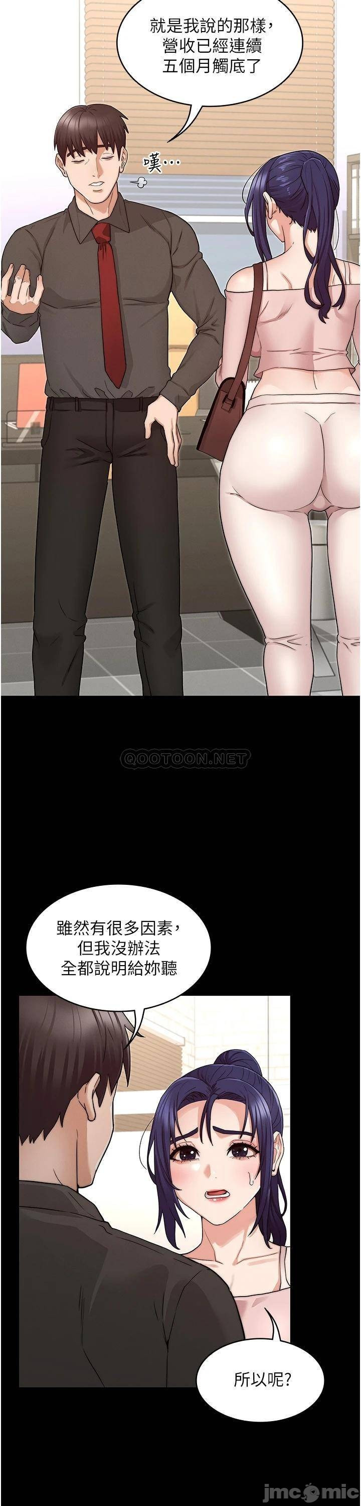 Watch image manhwa Teacher Punishment Raw - Chapter 53 - 3miQiWjuMOZSY0l - ManhwaXX.net