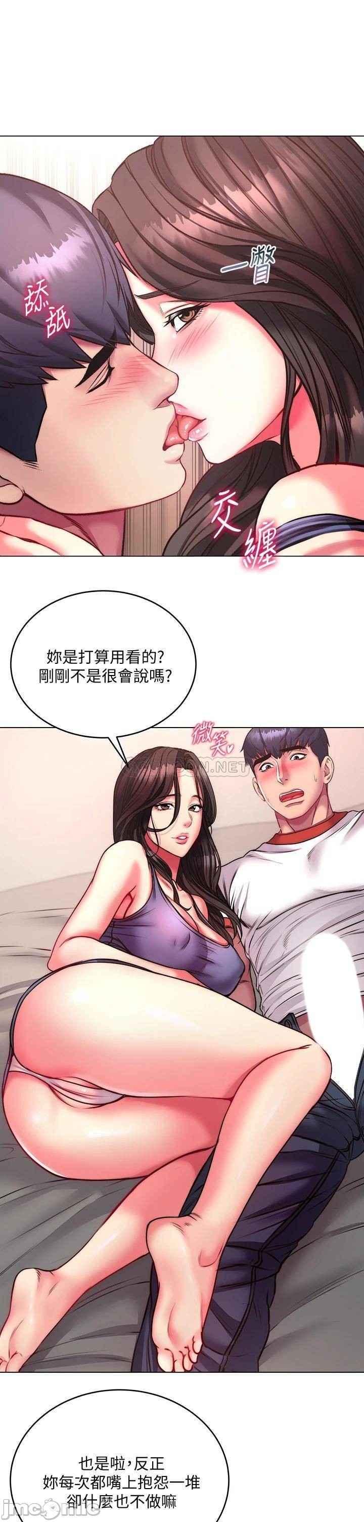 Watch image manhwa Eunhye's Supermarket Raw - Chapter 82 - 3pgbvYyZn9sNVZO - ManhwaXX.net