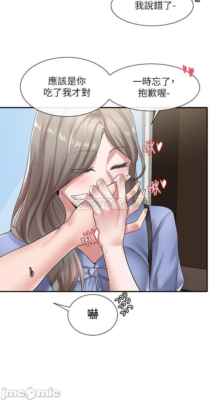 Watch image manhwa Theater Cociety Raw - Chapter 38 - 3tcatK0l5t885qT - ManhwaXX.net