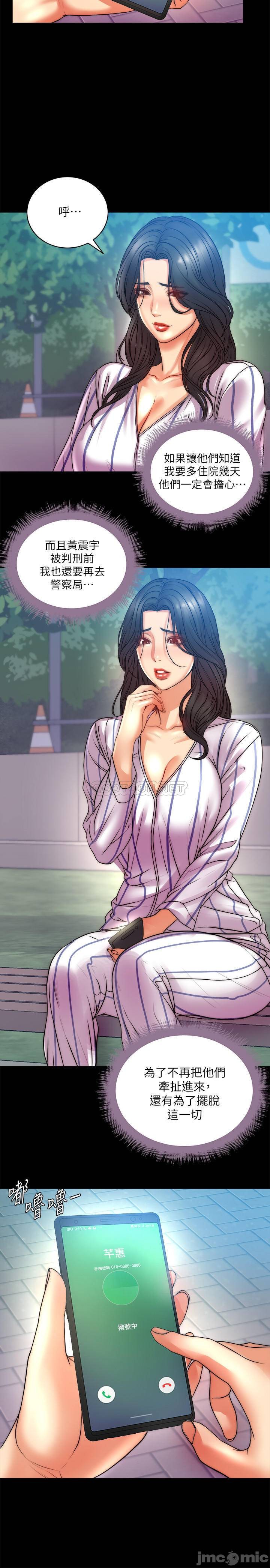 Watch image manhwa Eunhye's Supermarket Raw - Chapter 72 - 45GnjcI9l9VvsHR - ManhwaXX.net