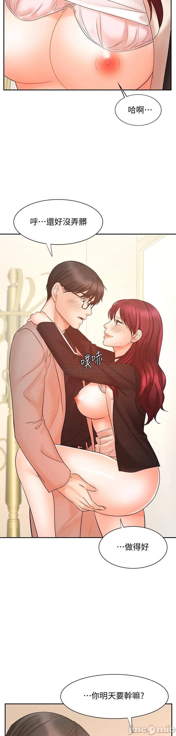 Watch image manhwa Sold Out Girl Raw - Chapter 14 - 45xMtedtMfPdXZG - ManhwaXX.net